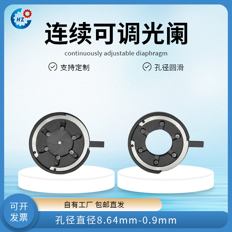 手动可调光阑光圈模组一体聚光专用手动数码激光相机