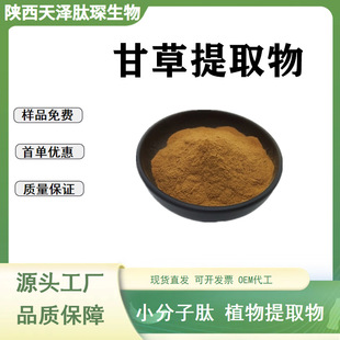 �ʲ���ȡ��10:1��Ҏ����� �ʲ���ȡ �ʲݽ���șʳͬԴԭ��ˮ��1