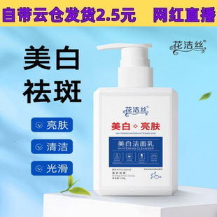�����z������ߝ��������wˮ��͸���غ͝�����ā��ĭϴ����150g