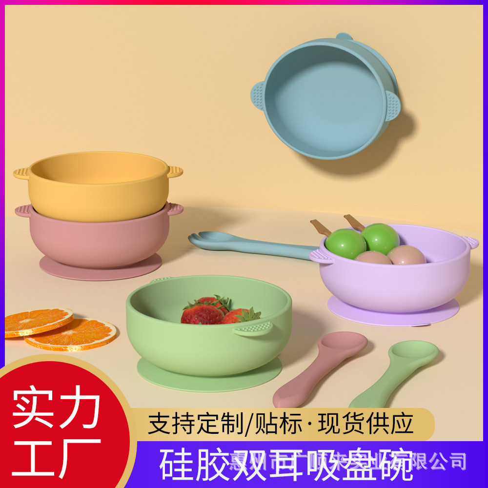 Mother and Baby Grade Silicone Baby Food Supplement Snail Bowl, Baby Special Suction Cup Bowl, Young Kidsren's Food Supplement Tableware, Independent Entry
