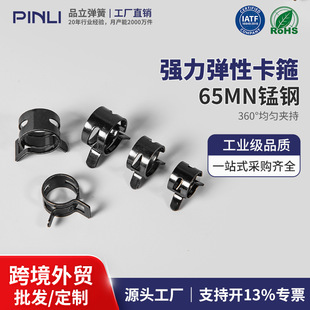 65�i䓏��Կ�����ʽ�������\ˮ�܊A����ܛ�͹ܿ�����܊A���S���l