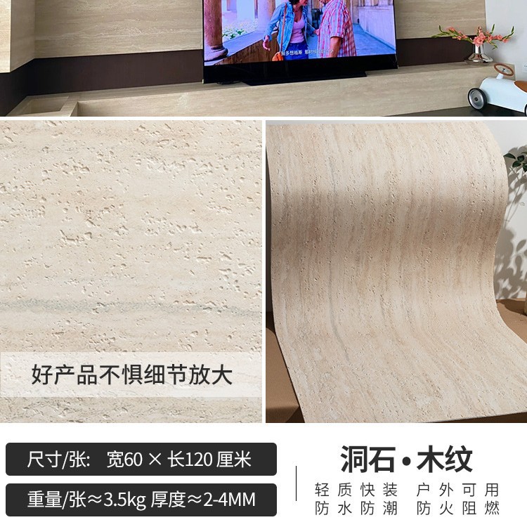 Impresión 3D de piedra blanda piedra de cueva romana flexible porcelana blanda ultrafina piedra de luna de estrella de pared exterior ladrillo de fondo pared tablero de tierra apisonada