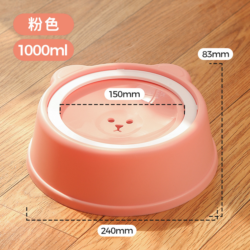 [곰떠있는그릇 1000ml] 핑크