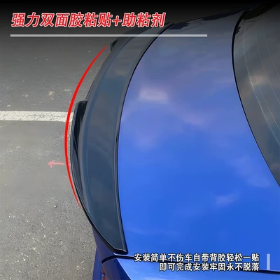 Fixed wind wing – Spoiler
