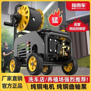 Guide Car Washing Machine 220V Commercial Car Wash Shop Farm High-Power Ultra-High Pressure Cleaning Machine Water Gun Strong Water Pump