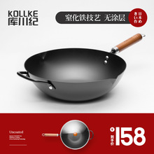 窒氮不生锈日本极铁锅电磁炉防锈窒化无涂层氮化家用炒菜日式平底