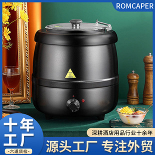 10L large capacity buffet restaurant hotel commercial stainless steel porridge bucket soup bucket heat preservation constant temperature electronic warm soup pot