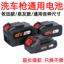 ϴ܇�Cˮ�������늳�ԭ�bͨ��늄ӹ���21V�L�m�������������