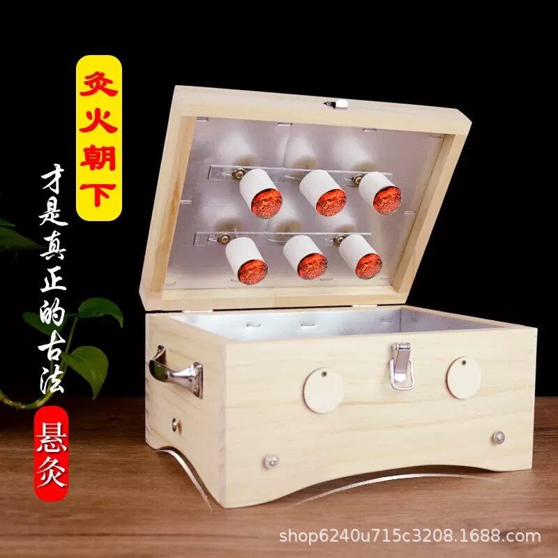 無垢材灸箱、灸器具、灸箱、ユニバーサルフリップカバー布カバー、灸箱、お腹と背中の燻蒸器具|undefined