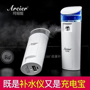 Simple factory independent research and development of nano hydrating instrument R9