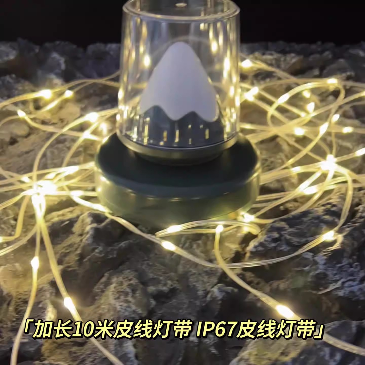 Lámpara de tamaño rodante LED explosiva transfronteriza Lámpara de camping multifuncional Tablero de carpa Luz de ambiente de luz de color Lámpara de cadena impermeable al aire libre