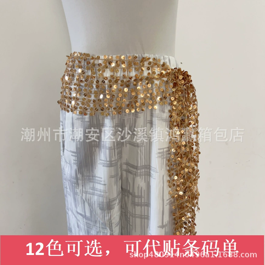 Новый домашний джазовый танец, занавеска со звездным небом, танцевальный пояс, kpop, поясной шарф, аксессуары, модная поясная цепочка в стиле хип-хоп