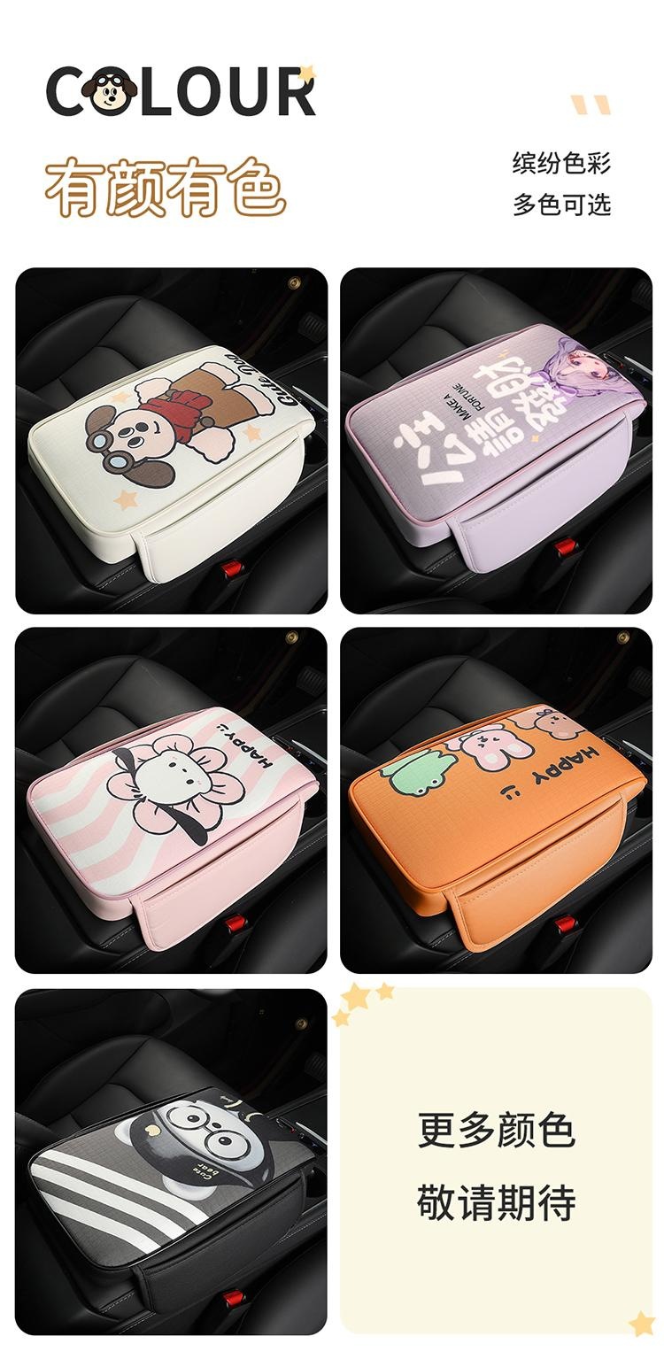 2026 New Model Printed Car Armrest Box Mat Vibrant Orange Box Mat Vibrant Orange Box Mat