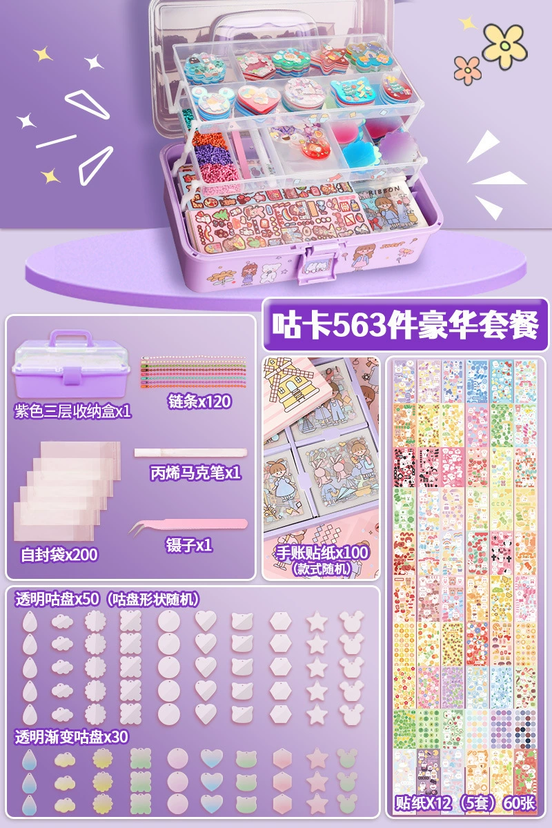 Детская наклейка, милые наклейки, игрушка, расписание, оптовая продажа
