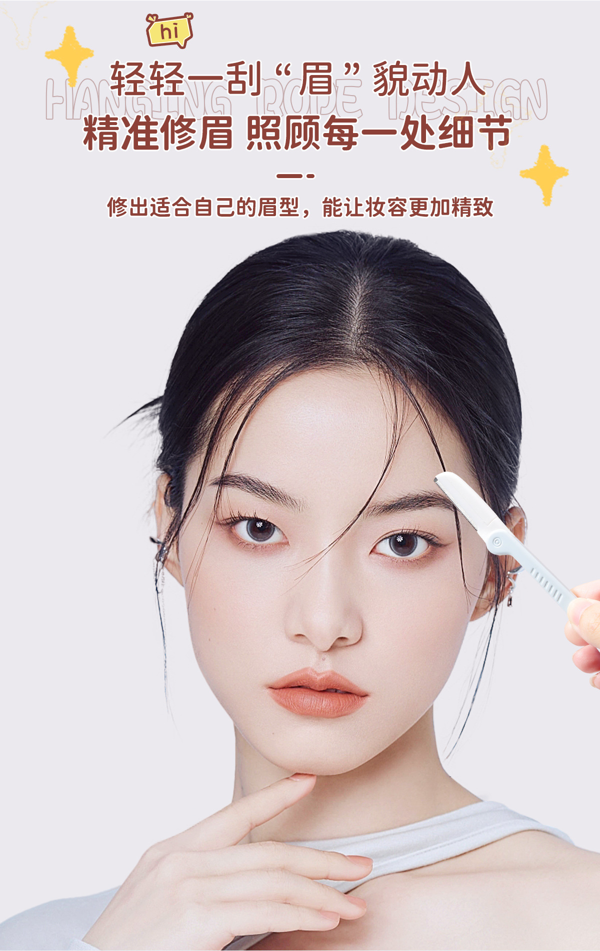 LMLTOP 2-piece folding eyebrow trimmer for beginners, portable protective net eyebrow trimmer wholesale SY1056 Application Scenario