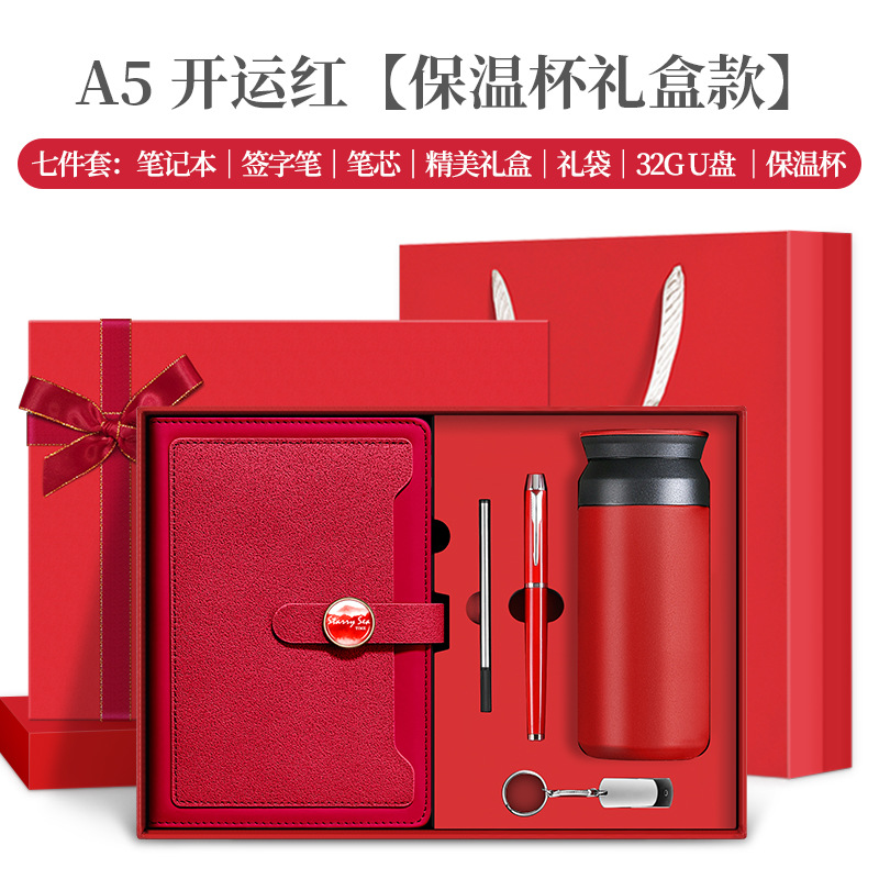 Cuaderno de notas de la empresa de conferencias de oficina de mano regalos de logotipo impresos regalos de grabación estudiantes maestros cuaderno