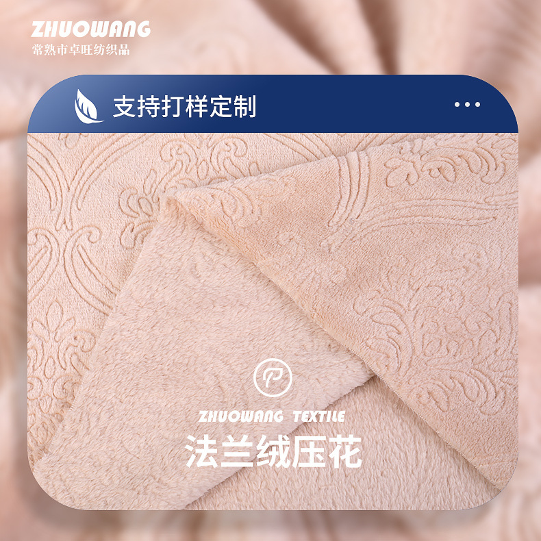 Double-Sided Flannel Coral Velvet Autumn and Winter Warm Plush Printed Flannel Fabric Pajamas Bed Bed Sheets Blanket Fabric