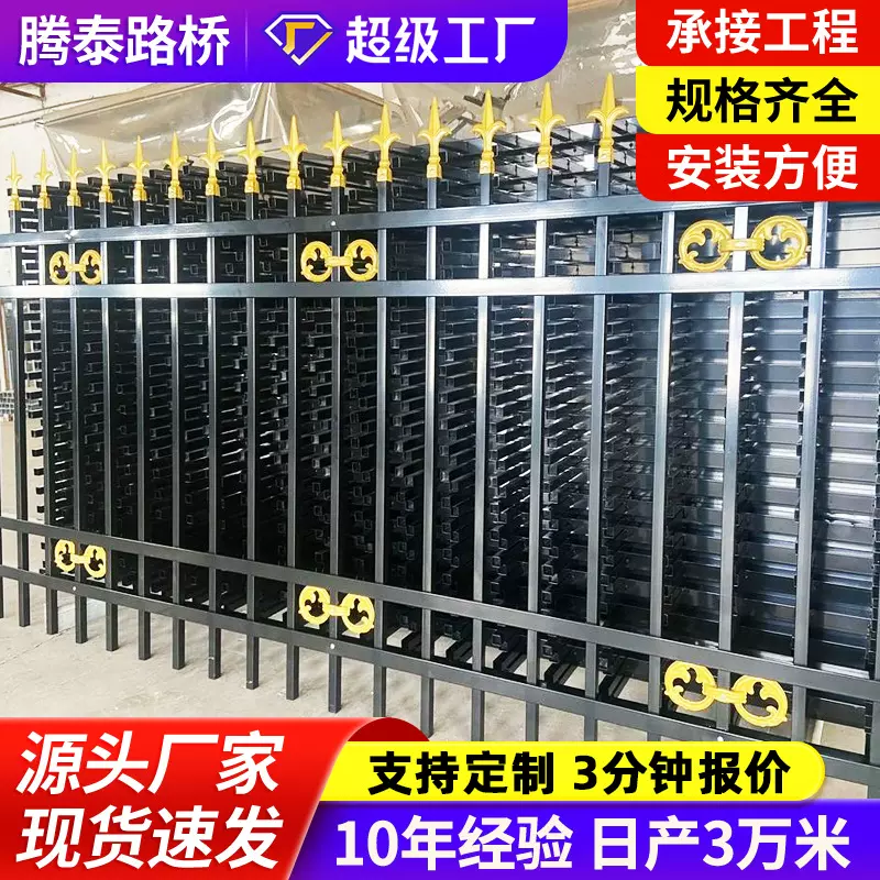定制锌钢护栏庭院小区隔离防护栏厂区别墅铁艺围栏栅栏院墙隔离栏