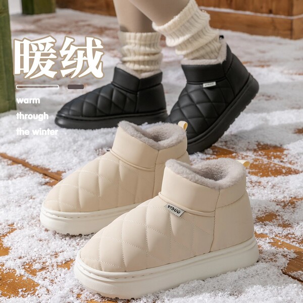 Women's winter non-slip insulated keep warm fashionable slippers…