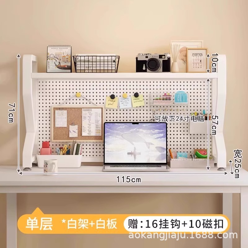 【더블 레이어★화이트 선반 + 화이트 보드★길이 115cm] 후크 16개 + 자석 버클 10개 포함