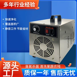 空气净化设备;水杀菌消毒;其他食品加工