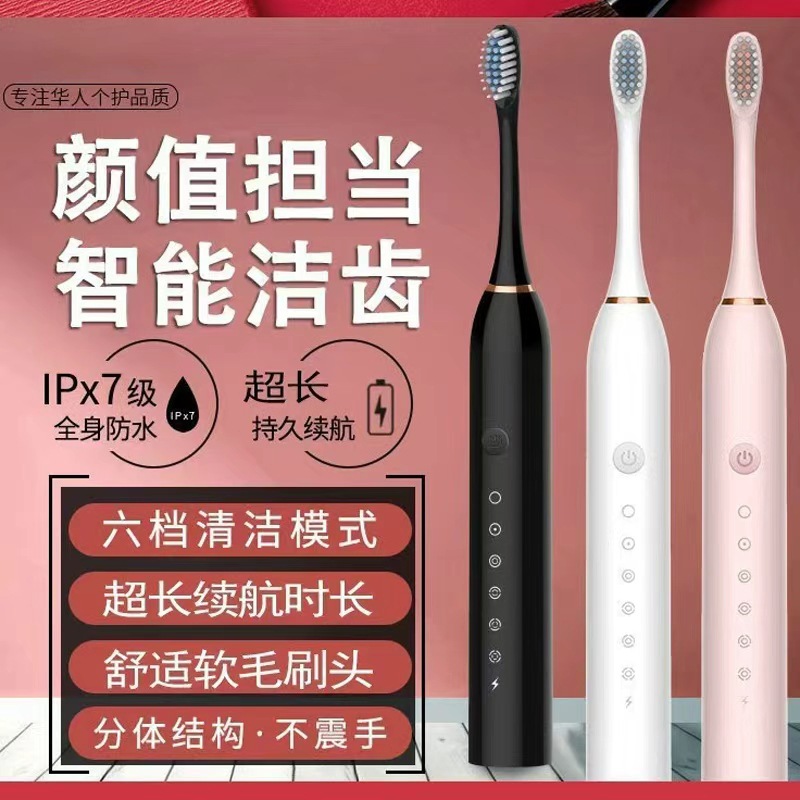 Fully Automatic Adult Couple Universal Ultrasonic Soft-Bristled Toothbrush Set Electric Toothbrush Rinser Rechargeable Model