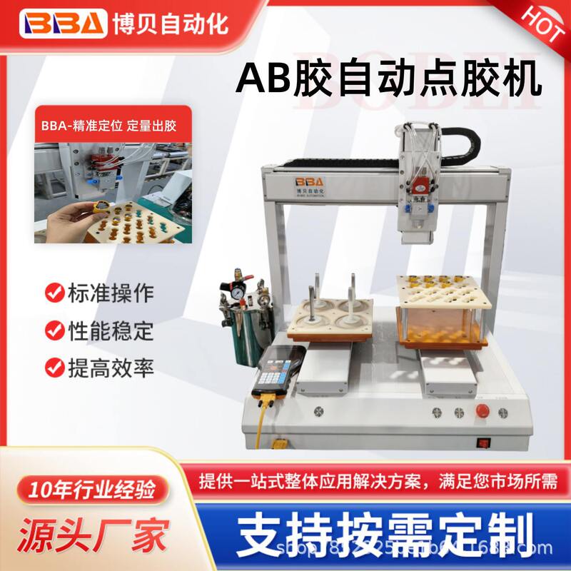 Desktop five-axis automatic dispensing robot AB glue silicone UV glue and other electronic products glue equipment factory direct sales Desktop five-axis automatic dispensing robot AB glue silicone UV glue and other electronic products glue equipment factory direct sales