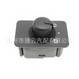 4B0959565A汽车后视镜调节开关适用于奥迪A6 C5