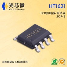 HT1621 ����IC LCD������/������ 4COMx32SEG LCD���� SOP-8