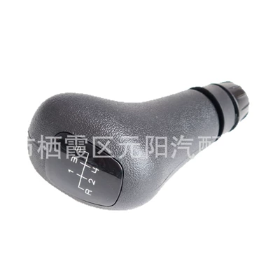 Mercedes-Benz W202W208W210 shift handball gear – Cab and accessories