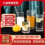 直筒定制圆形单层果汁杯