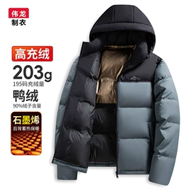 男式T恤;男式休闲裤;男式卫衣