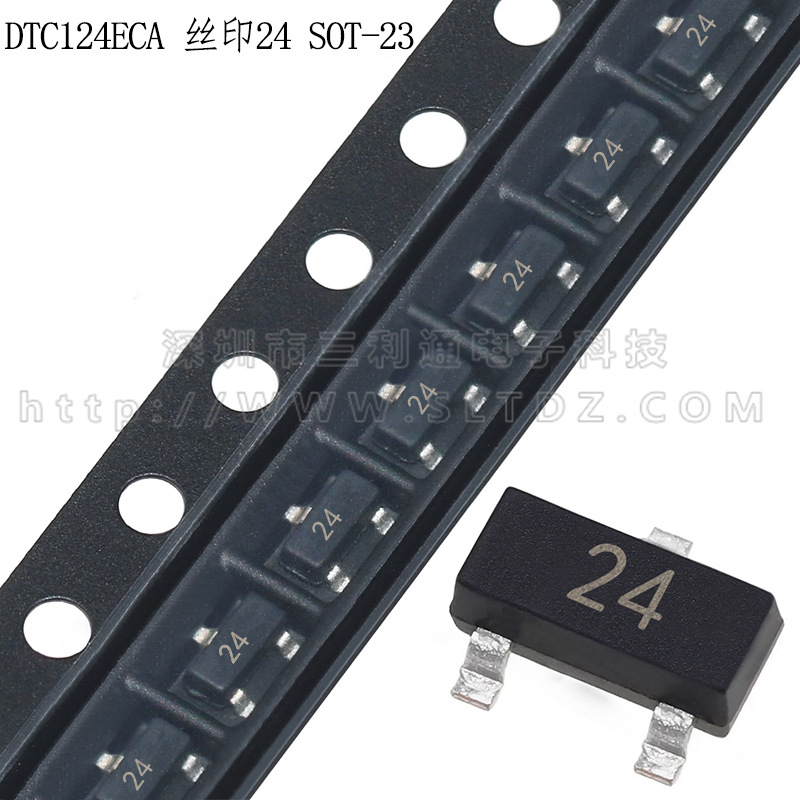 DTC124EKA 25丝印 DTC124ECA 25 SOT-23-3L带阻尼数字贴片三极管
