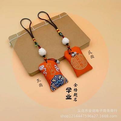 Mirror, Lotus Pendant, Gift Wholesale: Car hanging - good-luck-lianlian-yijin-bang-title