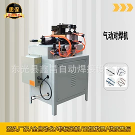 电焊切割设备;点焊机;碰焊机