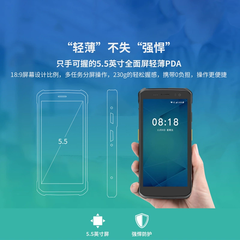IDataT1 Android сборщик данных, 2D PDA4G, полная сеть, экспресс-логистика, складская маркировка, штрихкод