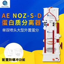 AE NOZ-S���� ��˫��ͷ�������õ����ʷ�����NOZD���õ���