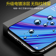 適用oppo大視窗a8鋼化膜a9全屏a9x玻璃a91手機膜a92s/a11貼膜a11x