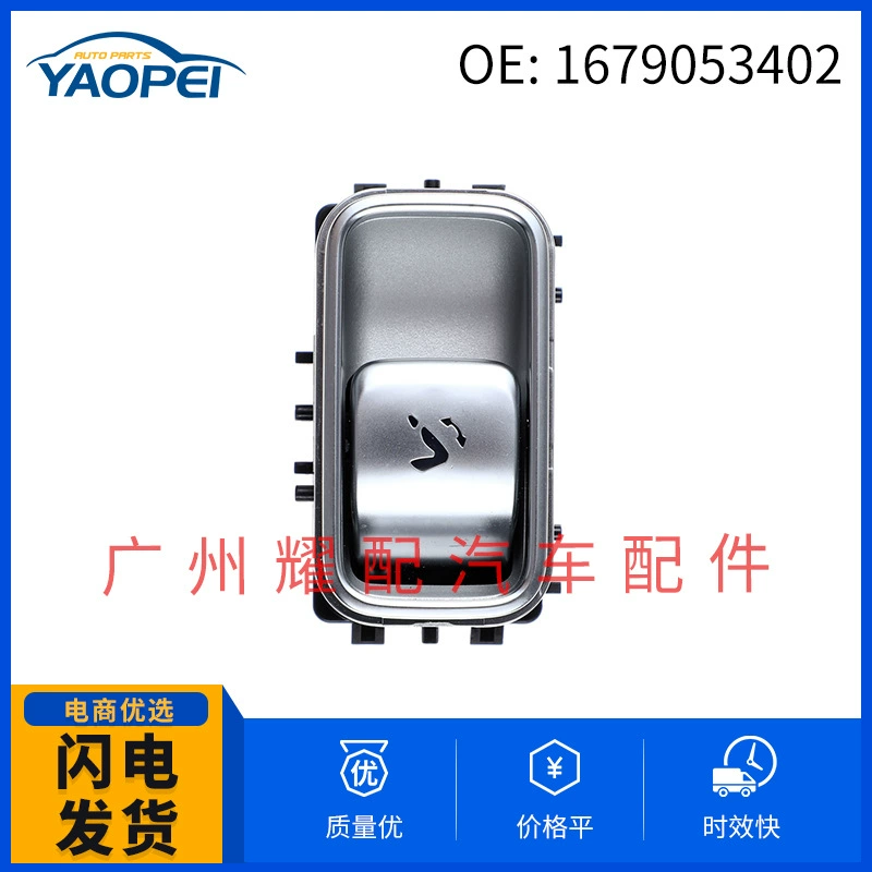1679053402 для Mercedes Benz окна автомобиля переключатель управления стеклом переключатель стеклоподъемника