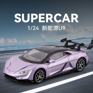 1/24����ԴU9�Ͻ�܇ģ����ģ�͇��a��܇ģ���к�����ղؔ[���Y��