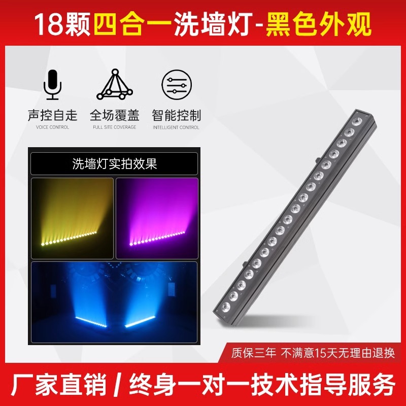 LED lámpara de lavado de pared al aire libre impermeable lámpara de iluminación interior boda proyector al aire libre a todo color monocromo paisaje iluminación 220V