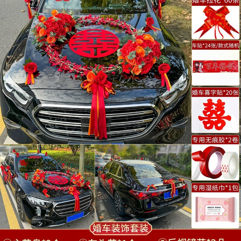 大V主婚車装飾 花嫁車装飾 花飾り一式 花嫁車用花飾り 泥吸盤|undefined