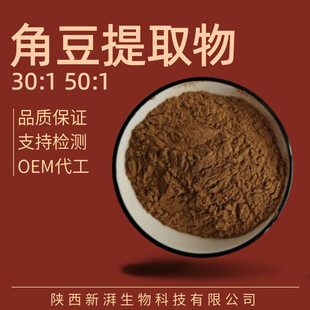 �Ƕ���ȡ��50:1 �Ƕ���s�� ˮ�ܽǶ�����30% Ʒ�|���C����ă�