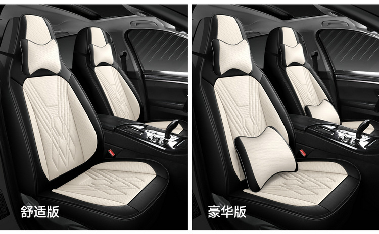 2025 New Model Full-Cover Integrated Leather/Ice Silk All-Season Universal Car Seat Cushion