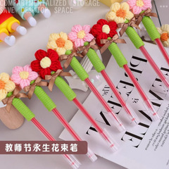 教师节小礼物教师批改作业专用钩织小红花笔泡芙花红笔