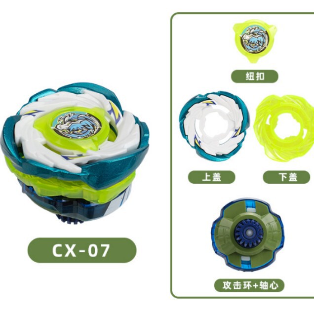 New Product Cx from the Source Factory, a New Series of Alloy Beyblade Upgrade Battle Tops, Is a Hot-Selling Cross-Border Product