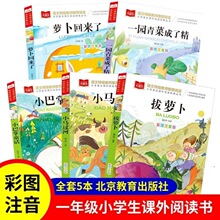 С����ͯԒһ�꼉�n���һ�@��˳��˾��}���؁���С�R�^�Ӱ��}��