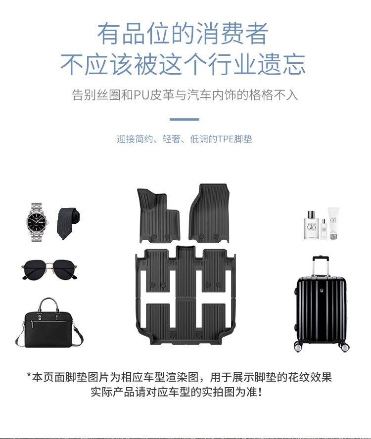 Suitable for 23-26 Nio Es8 Car Special Floor Mats Tpe Floor Mats Trunk Mats Seat Back Cushions