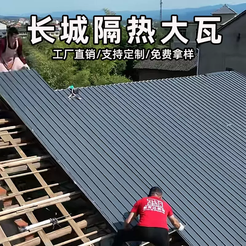 铝合金双层长城隔热铝瓦屋顶瓦凹凸板铝型材波浪板雨棚阳光房大瓦
