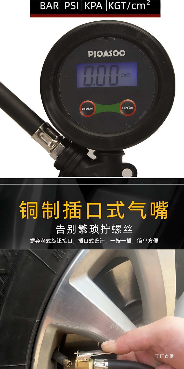 Tire Pressure Gauge, High-Precision Car Tire Pressure Monitor, Digital Display Tire Pressure Gun, Inflation Gun